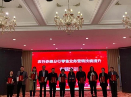 中国农业银行