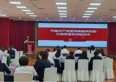 中国邮政储蓄银行