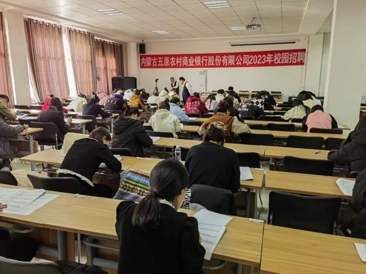 校园招聘项目笔试考试现场