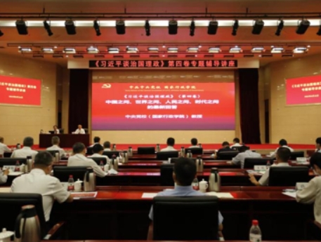 中建一局 《习近平谈治国理政》第四卷