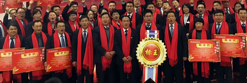 开门红  红爆好业绩