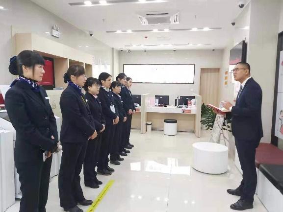 加快网点系统化转型  着力提高核心竞争力