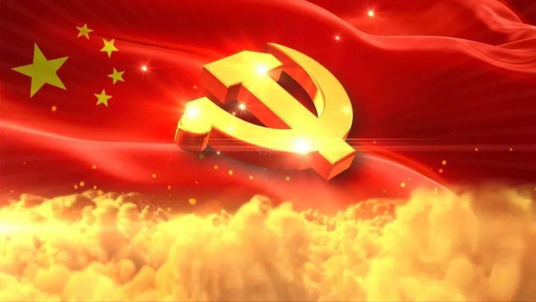 党建时政培训课程