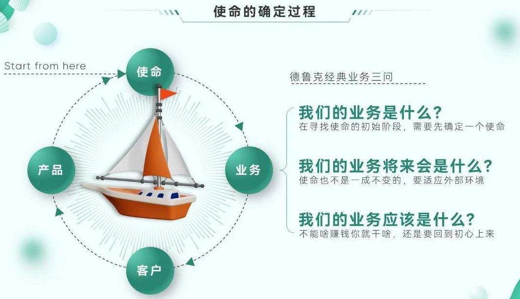 企业文化1.jpg