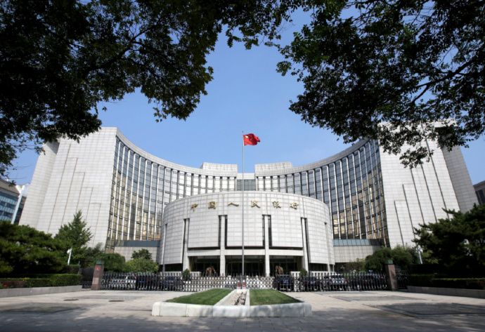 关于开展存量个人住房贷款利率调整的公告(2024年10月25日起)