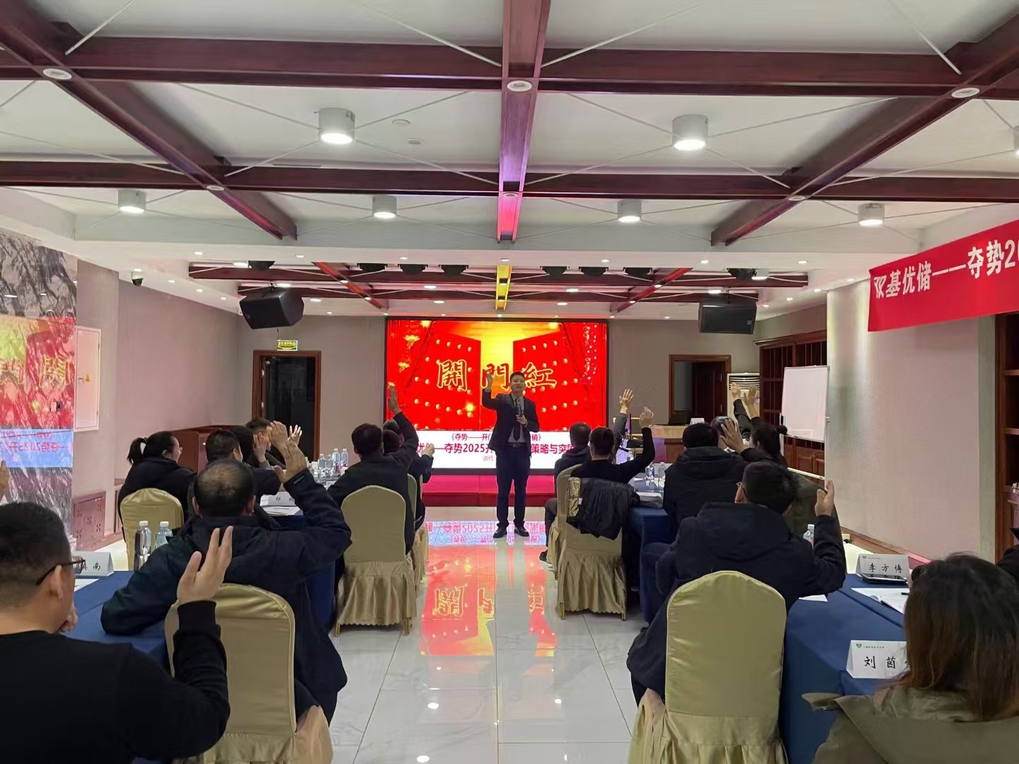 开门红1.jpg