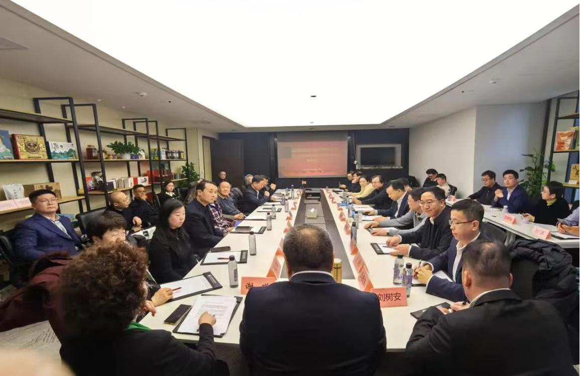 金融赋能社会组织座谈会