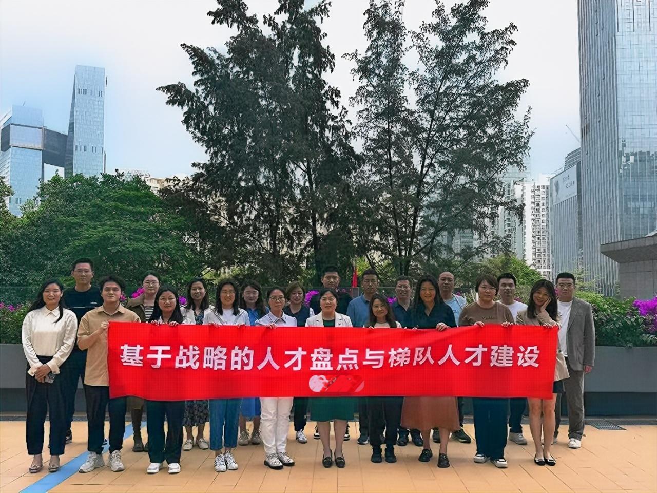 人才盘点