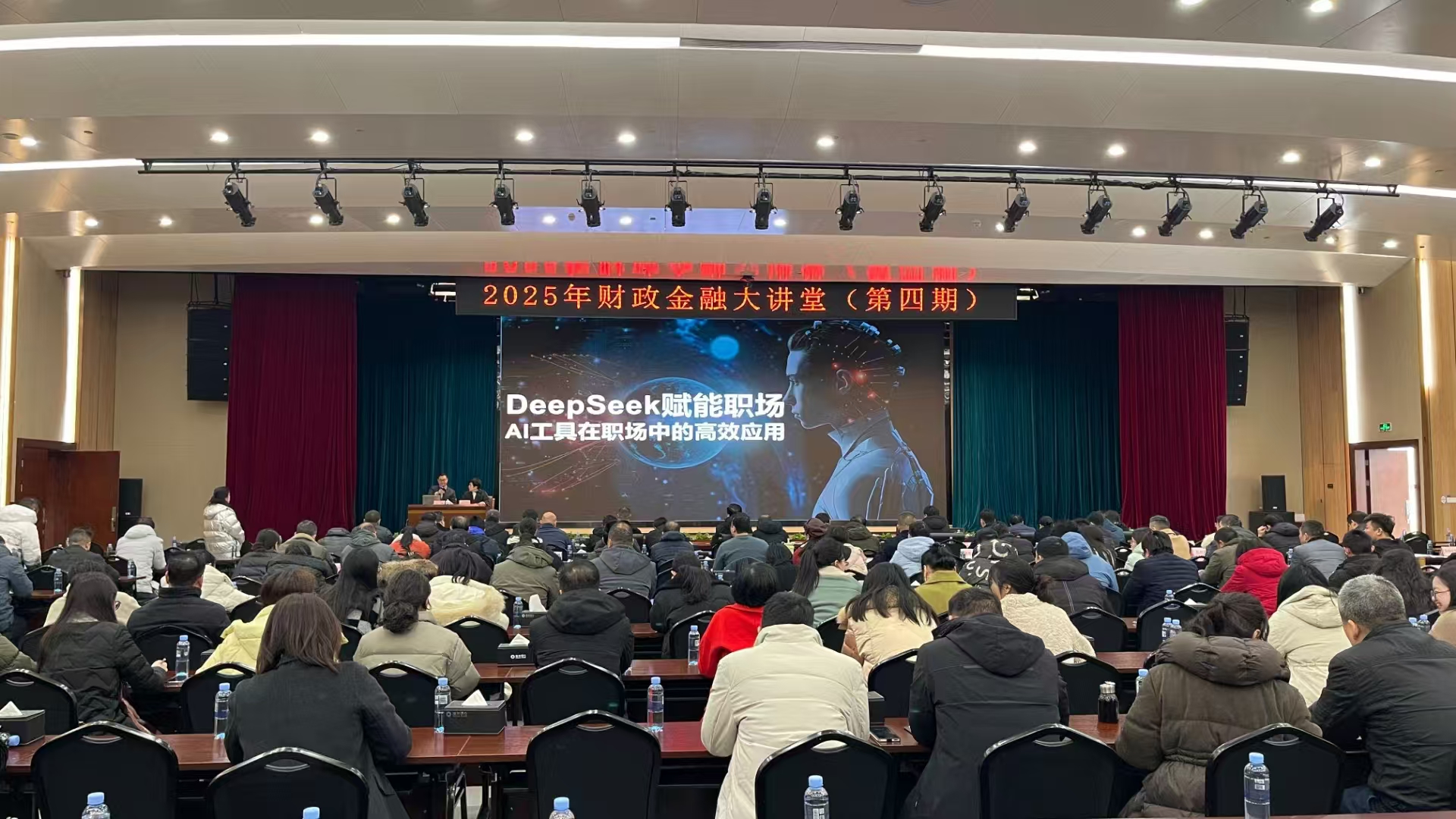 银行部署DeepSeek大模型的六大业务应用场景