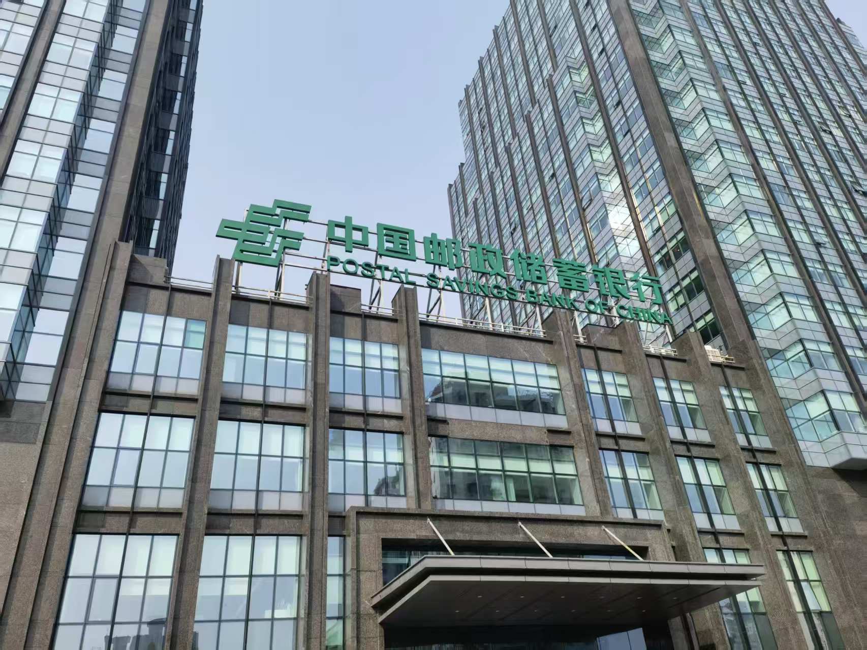 做好金融“五篇大文章”促进新质生产力创新发展
