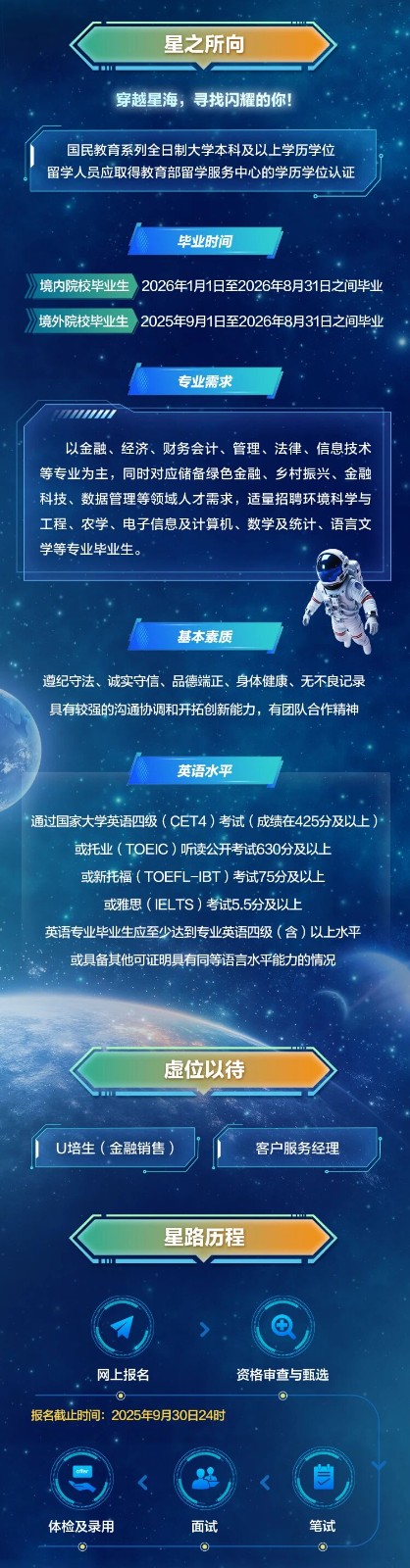 北邮3.jpg