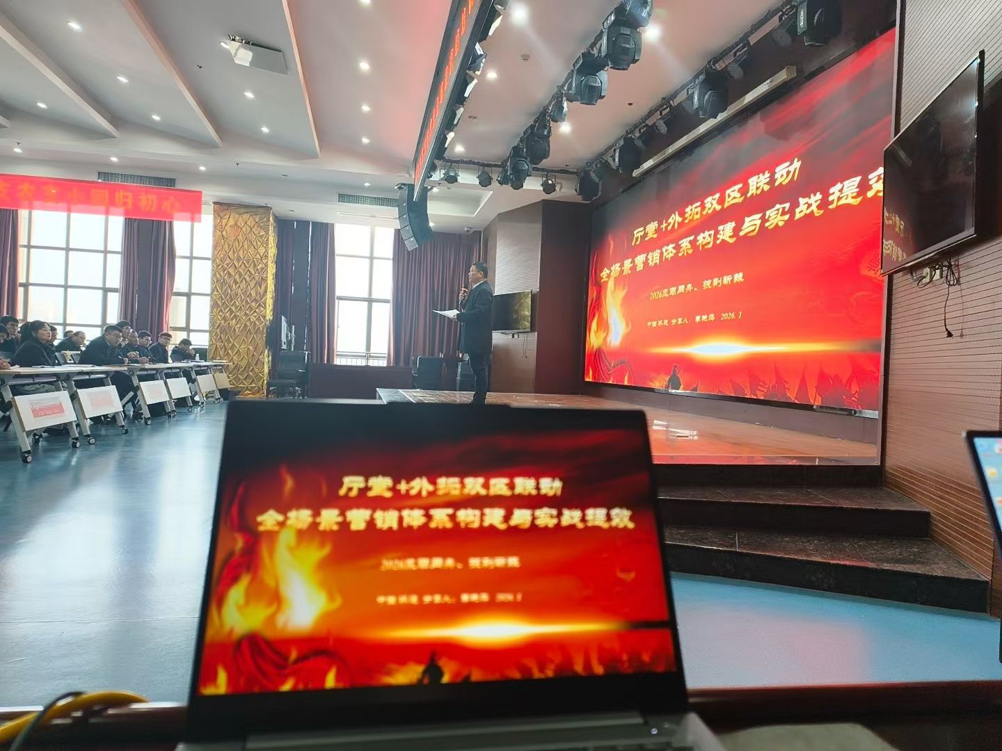 厅堂+外拓双驱联动-全场景营销体系构建与实战提效