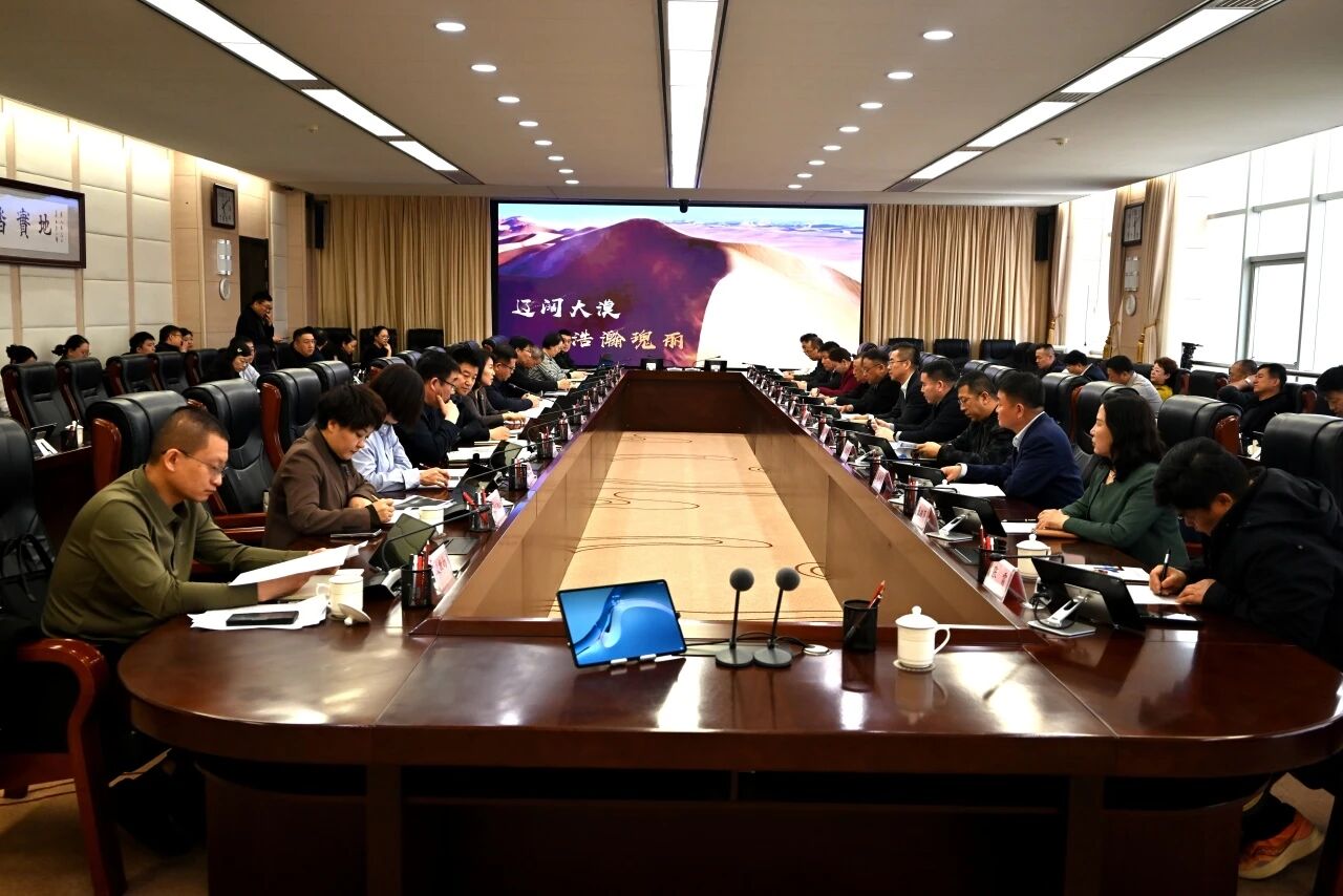 京津冀晋鲁辽粤浙内蒙古商会蒙西投资考察联合行